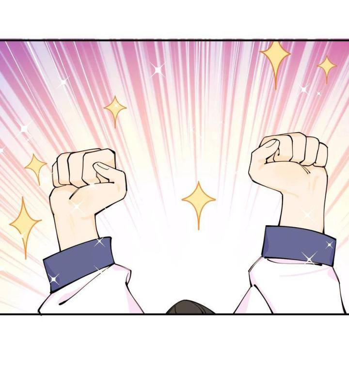 Là Thánh Hoàng Chính Đạo, Ta Cưới Ma Tôn Tà Đạo？！ Chapter 21 - Trang 2