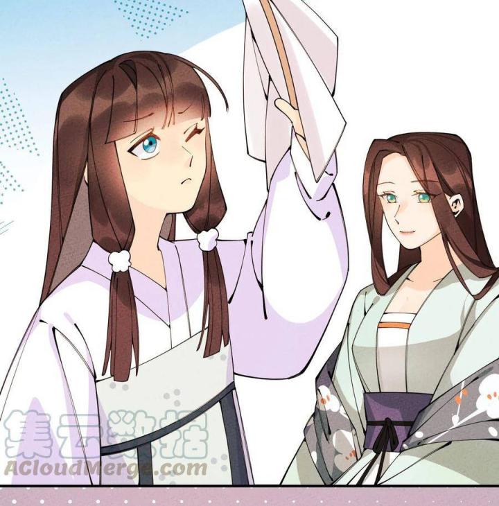 Là Thánh Hoàng Chính Đạo, Ta Cưới Ma Tôn Tà Đạo？！ Chapter 21 - Trang 2