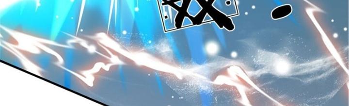 Ta Được Nuôi Dưỡng Bởi Nữ Ma Đầu Chapter 87 - Trang 2