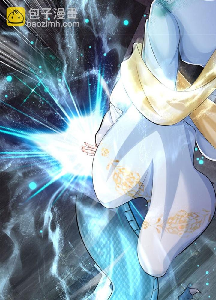 Ta Được Nuôi Dưỡng Bởi Nữ Ma Đầu Chapter 87 - Trang 2