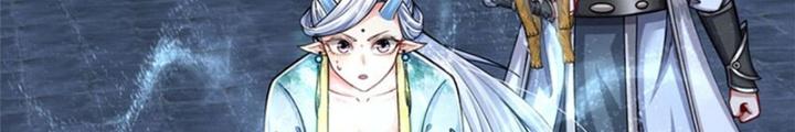 Ta Được Nuôi Dưỡng Bởi Nữ Ma Đầu Chapter 87 - Trang 2