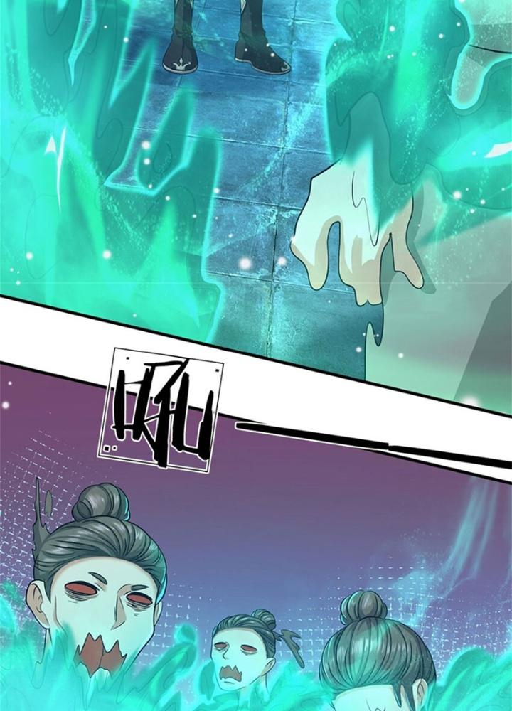 Ta Được Nuôi Dưỡng Bởi Nữ Ma Đầu Chapter 87 - Trang 2