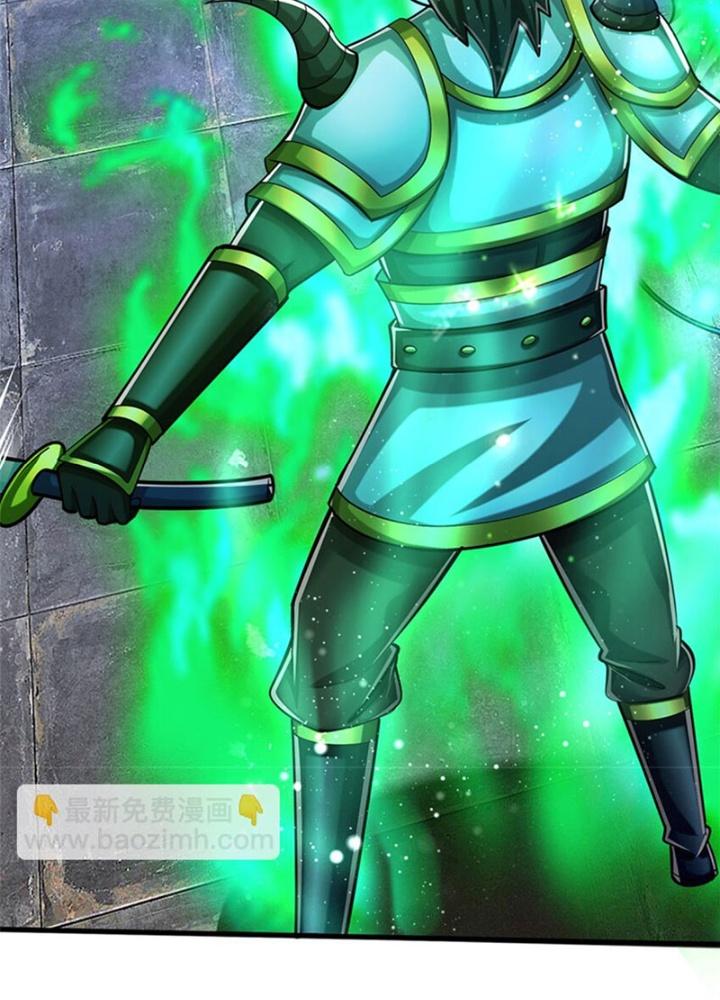 Ta Được Nuôi Dưỡng Bởi Nữ Ma Đầu Chapter 87 - Trang 2