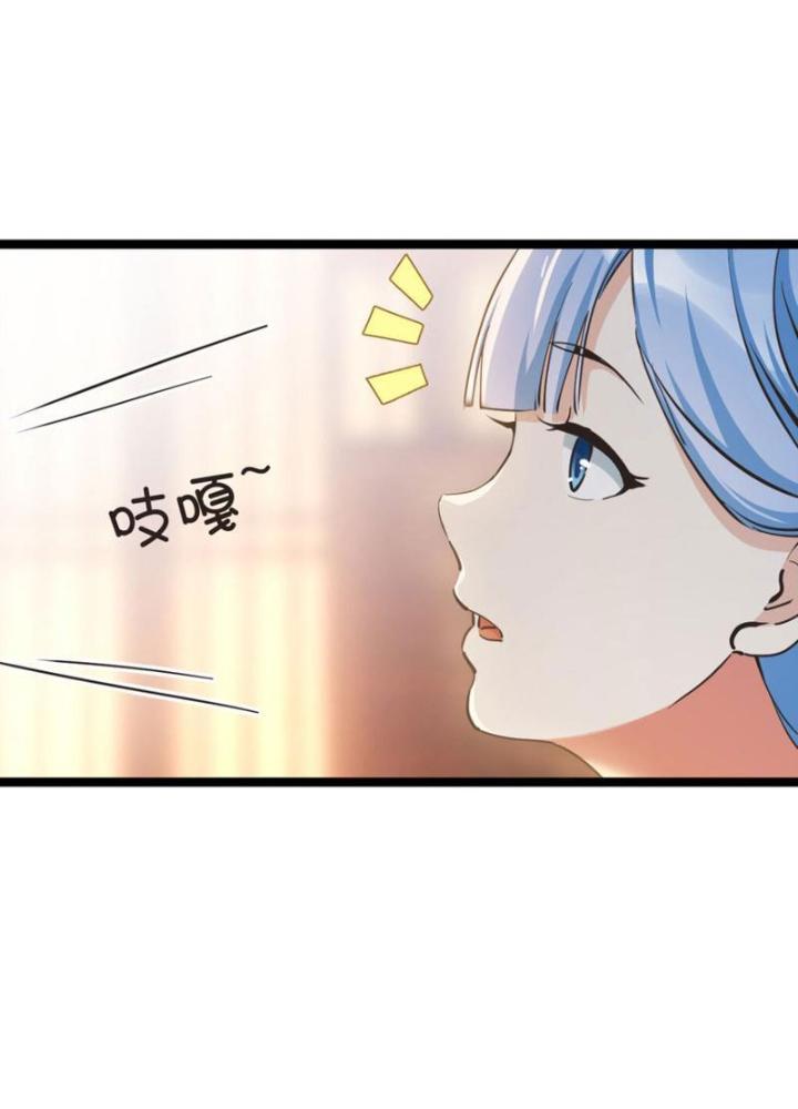 Tối Cường Phò Mã Loạn Tam Giới Chapter 5 - Trang 2