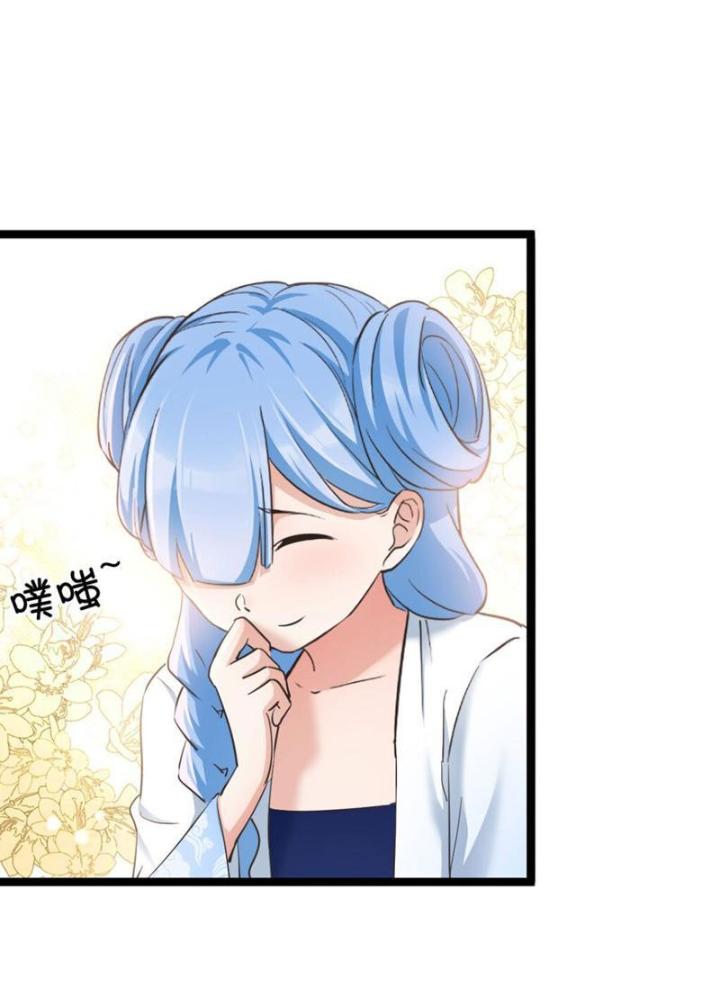 Tối Cường Phò Mã Loạn Tam Giới Chapter 5 - Trang 2
