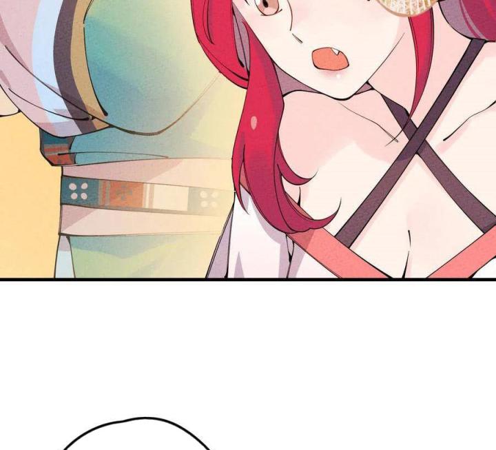 Là Thánh Hoàng Chính Đạo, Ta Cưới Ma Tôn Tà Đạo？！ Chapter 22 - Trang 2