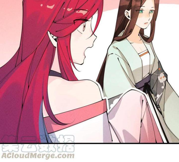 Là Thánh Hoàng Chính Đạo, Ta Cưới Ma Tôn Tà Đạo？！ Chapter 22 - Trang 2