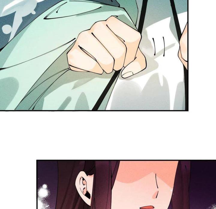 Là Thánh Hoàng Chính Đạo, Ta Cưới Ma Tôn Tà Đạo？！ Chapter 22 - Trang 2