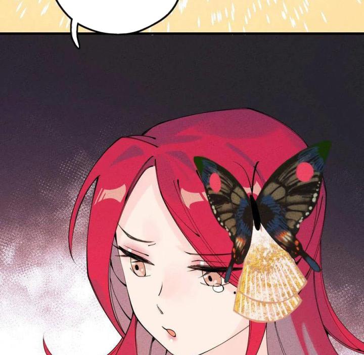 Là Thánh Hoàng Chính Đạo, Ta Cưới Ma Tôn Tà Đạo？！ Chapter 22 - Trang 2