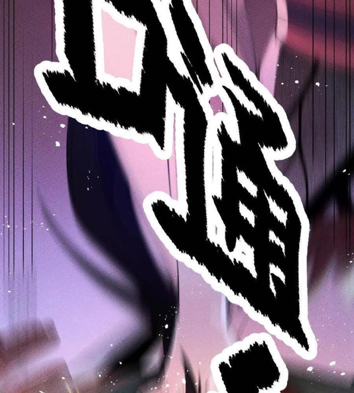 Là Thánh Hoàng Chính Đạo, Ta Cưới Ma Tôn Tà Đạo？！ Chapter 22 - Trang 2