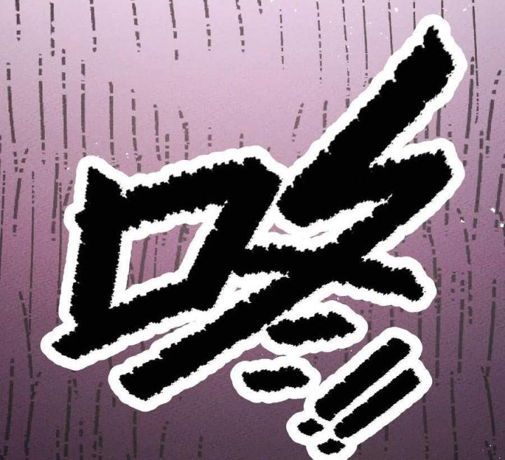 Là Thánh Hoàng Chính Đạo, Ta Cưới Ma Tôn Tà Đạo？！ Chapter 22 - Trang 2