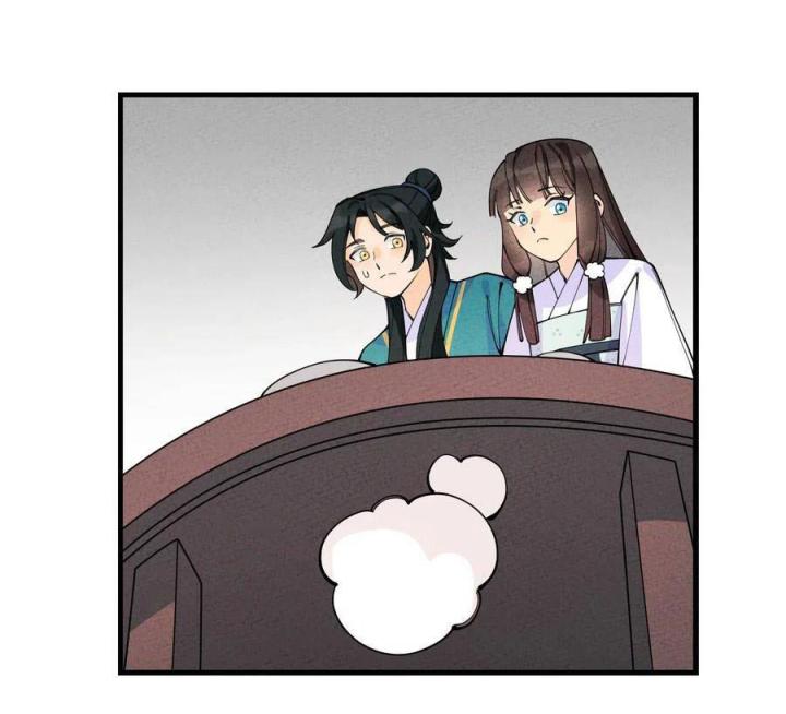 Là Thánh Hoàng Chính Đạo, Ta Cưới Ma Tôn Tà Đạo？！ Chapter 22 - Trang 2