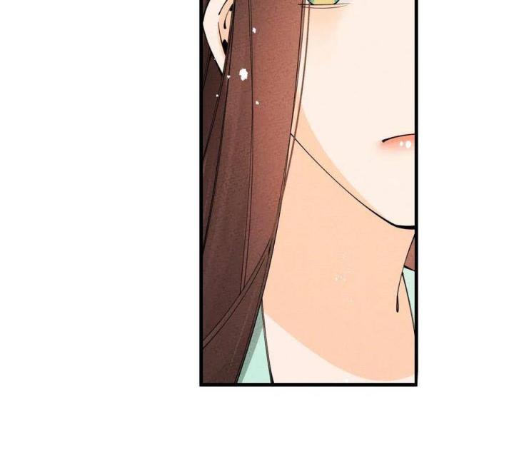 Là Thánh Hoàng Chính Đạo, Ta Cưới Ma Tôn Tà Đạo？！ Chapter 22 - Trang 2