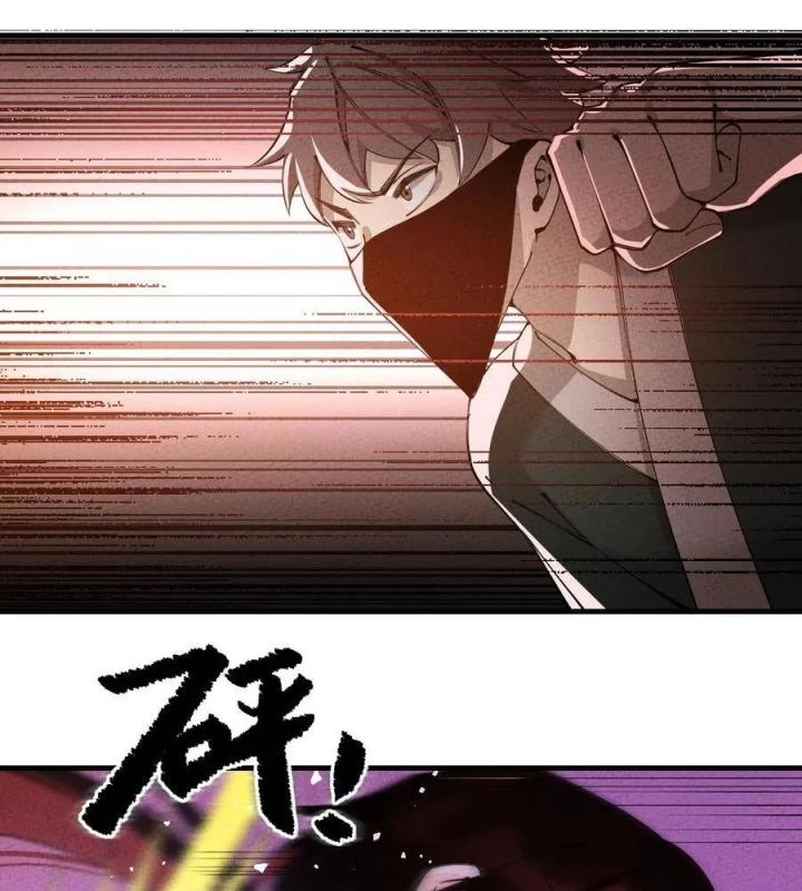Là Thánh Hoàng Chính Đạo, Ta Cưới Ma Tôn Tà Đạo？！ Chapter 23 - Trang 2