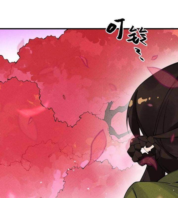 Là Thánh Hoàng Chính Đạo, Ta Cưới Ma Tôn Tà Đạo？！ Chapter 23 - Trang 2