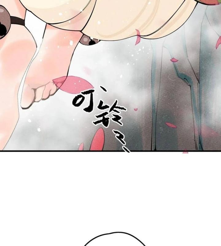 Là Thánh Hoàng Chính Đạo, Ta Cưới Ma Tôn Tà Đạo？！ Chapter 23 - Trang 2