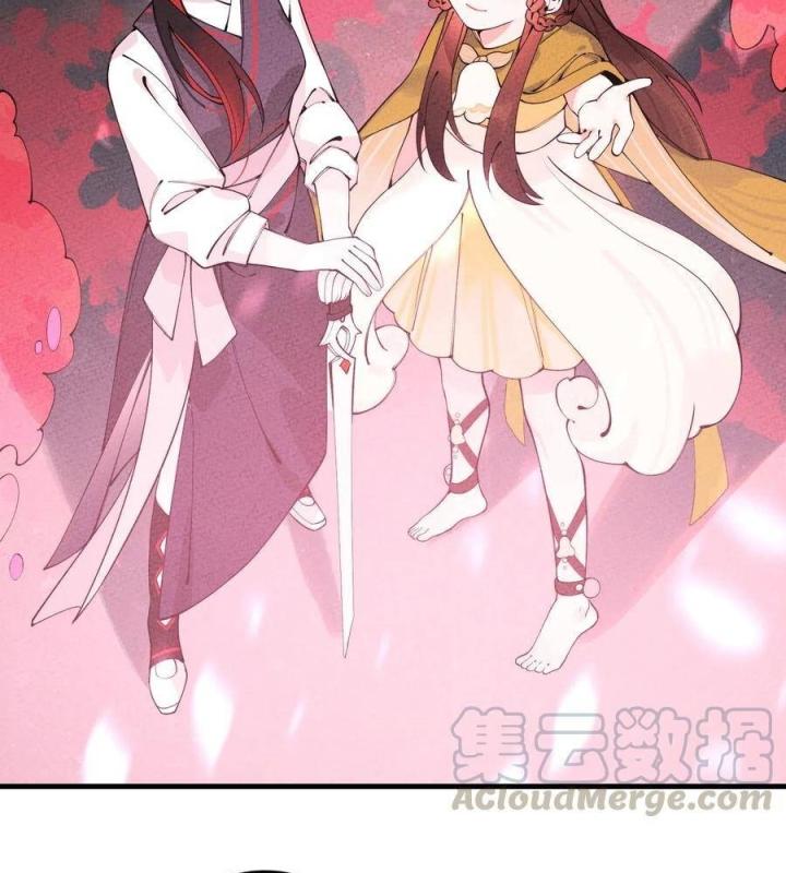 Là Thánh Hoàng Chính Đạo, Ta Cưới Ma Tôn Tà Đạo？！ Chapter 23 - Trang 2