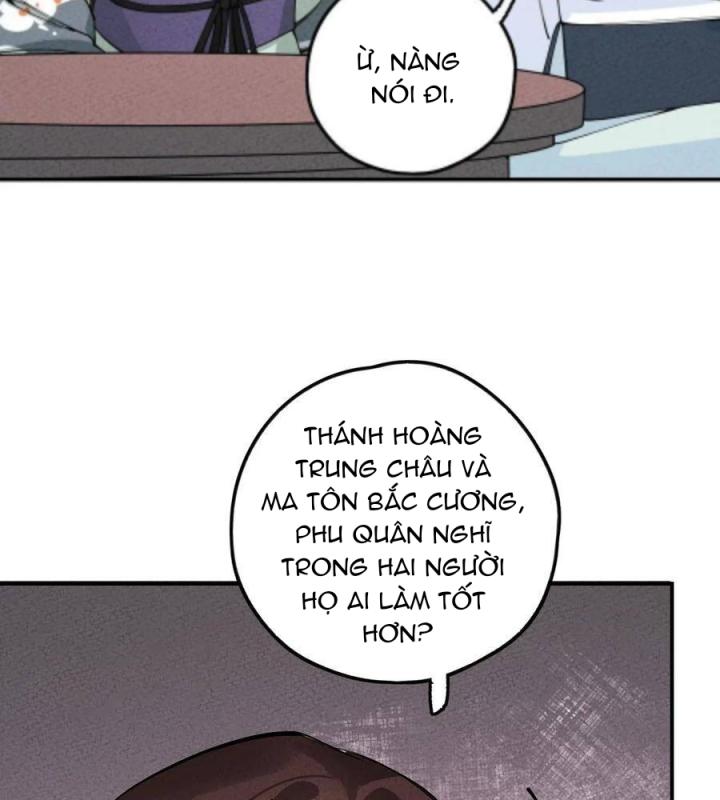 Là Thánh Hoàng Chính Đạo, Ta Cưới Ma Tôn Tà Đạo？！ Chapter 23 - Trang 2