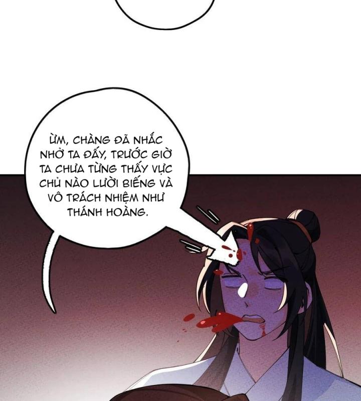 Là Thánh Hoàng Chính Đạo, Ta Cưới Ma Tôn Tà Đạo？！ Chapter 23 - Trang 2