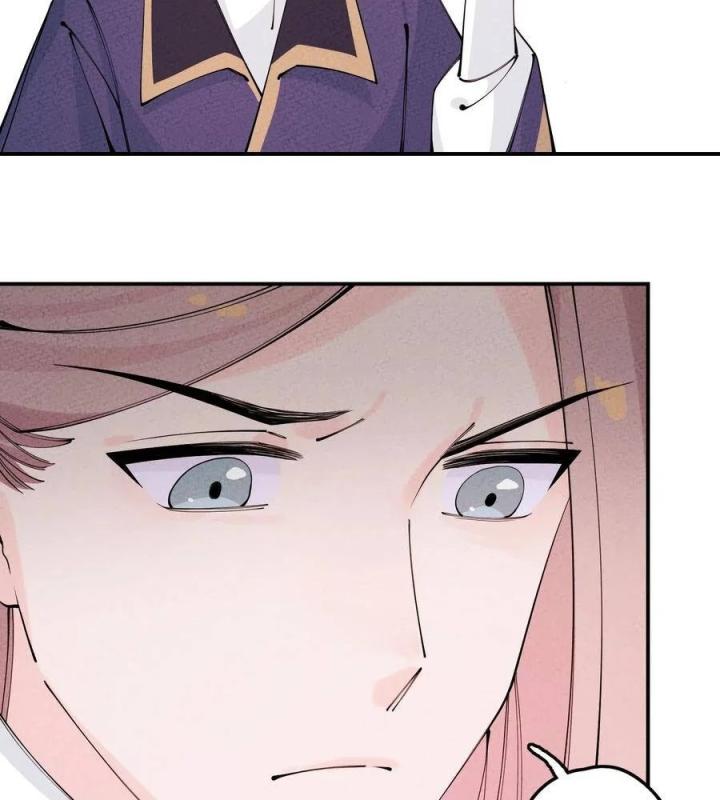 Là Thánh Hoàng Chính Đạo, Ta Cưới Ma Tôn Tà Đạo？！ Chapter 23 - Trang 2