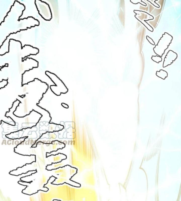 Là Thánh Hoàng Chính Đạo, Ta Cưới Ma Tôn Tà Đạo？！ Chapter 23 - Trang 2