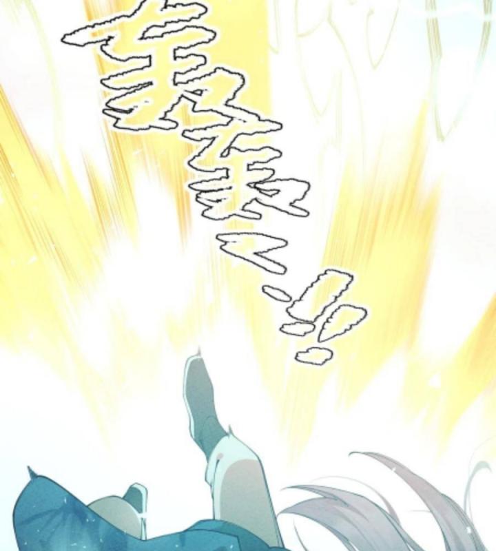 Là Thánh Hoàng Chính Đạo, Ta Cưới Ma Tôn Tà Đạo？！ Chapter 23 - Trang 2