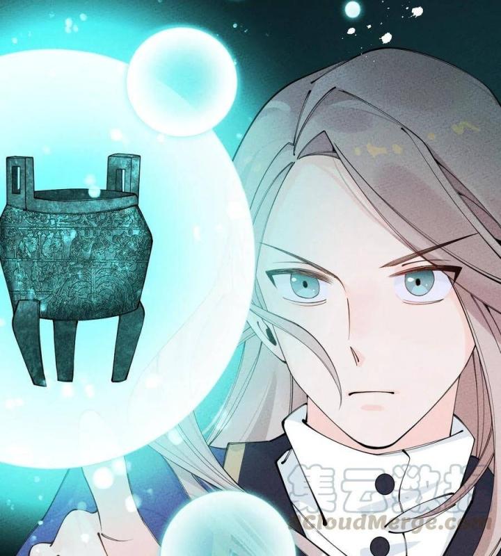 Là Thánh Hoàng Chính Đạo, Ta Cưới Ma Tôn Tà Đạo？！ Chapter 23 - Trang 2