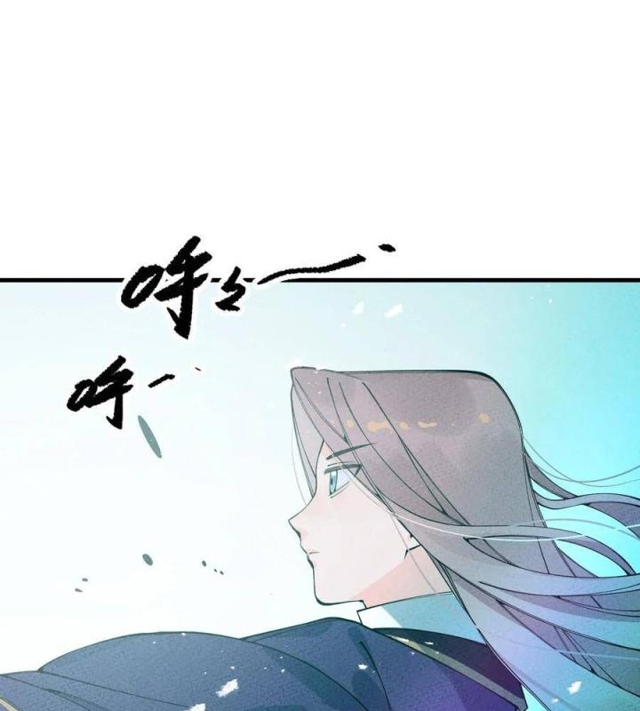 Là Thánh Hoàng Chính Đạo, Ta Cưới Ma Tôn Tà Đạo？！ Chapter 23 - Trang 2