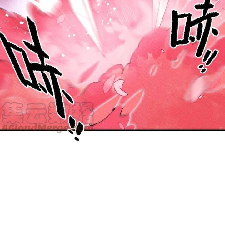 Là Thánh Hoàng Chính Đạo, Ta Cưới Ma Tôn Tà Đạo？！ Chapter 23 - Trang 2
