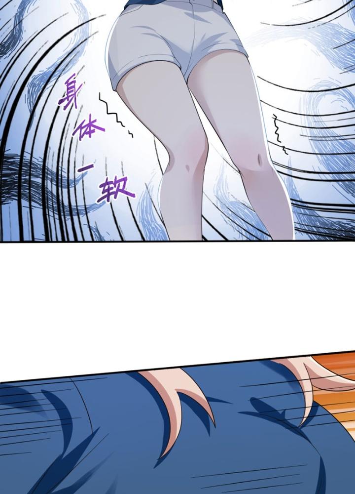 Tuyệt Thế Thiên Tài Hệ Thống Chapter 70 - Trang 2