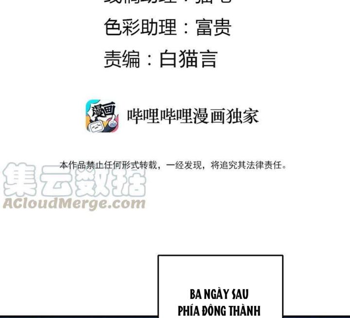 Là Thánh Hoàng Chính Đạo, Ta Cưới Ma Tôn Tà Đạo？！ Chapter 24 - Trang 2