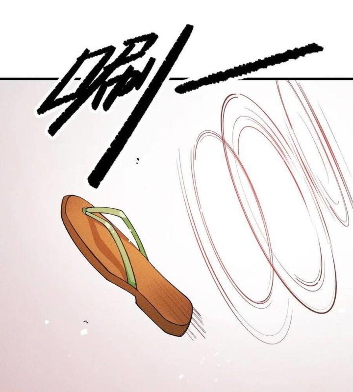 Là Thánh Hoàng Chính Đạo, Ta Cưới Ma Tôn Tà Đạo？！ Chapter 24 - Trang 2