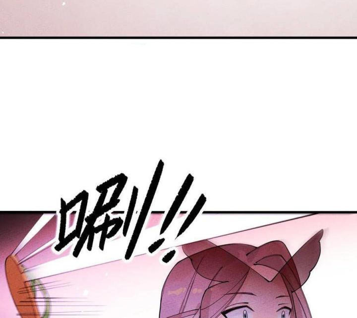 Là Thánh Hoàng Chính Đạo, Ta Cưới Ma Tôn Tà Đạo？！ Chapter 24 - Trang 2