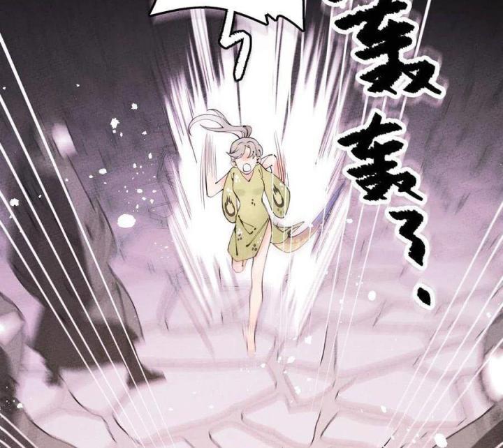 Là Thánh Hoàng Chính Đạo, Ta Cưới Ma Tôn Tà Đạo？！ Chapter 24 - Trang 2