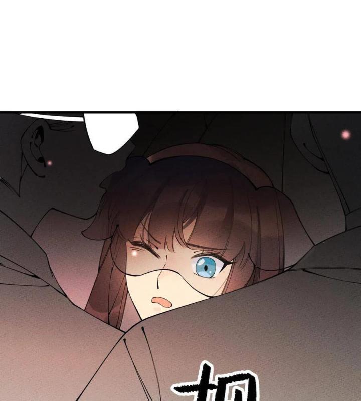 Là Thánh Hoàng Chính Đạo, Ta Cưới Ma Tôn Tà Đạo？！ Chapter 24 - Trang 2