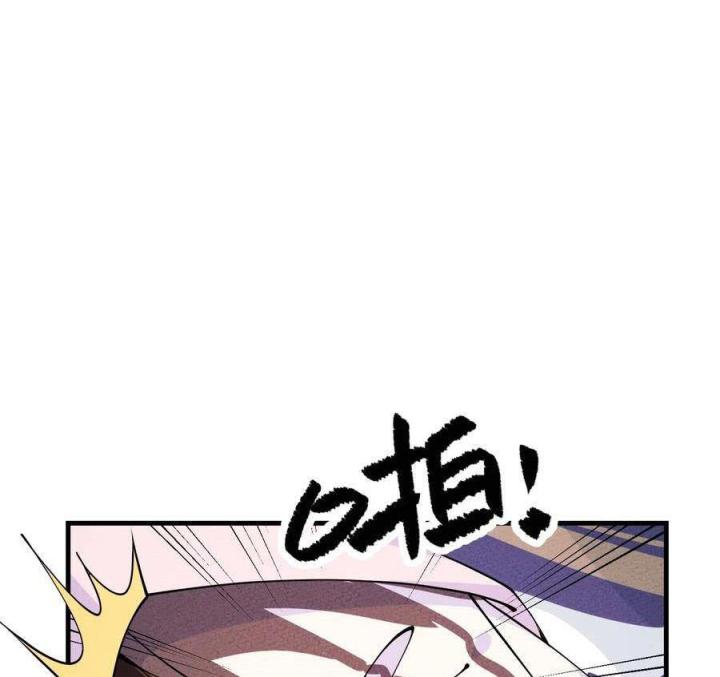 Là Thánh Hoàng Chính Đạo, Ta Cưới Ma Tôn Tà Đạo？！ Chapter 24 - Trang 2