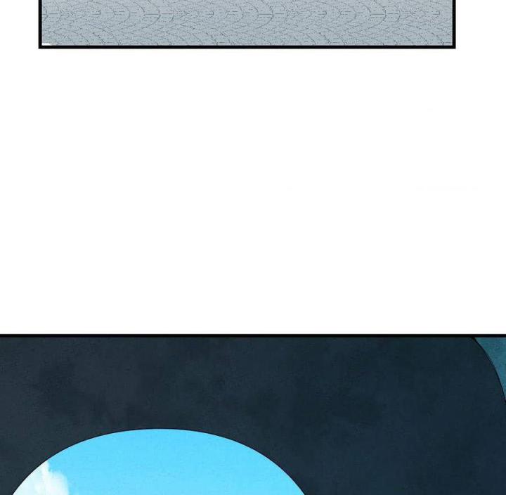 Là Thánh Hoàng Chính Đạo, Ta Cưới Ma Tôn Tà Đạo？！ Chapter 24 - Trang 2