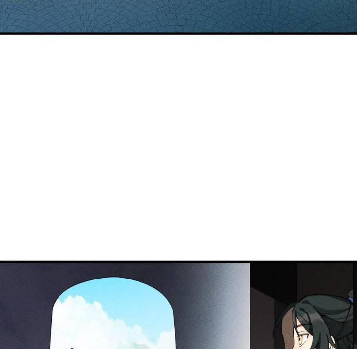 Là Thánh Hoàng Chính Đạo, Ta Cưới Ma Tôn Tà Đạo？！ Chapter 24 - Trang 2