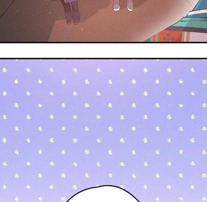 Là Thánh Hoàng Chính Đạo, Ta Cưới Ma Tôn Tà Đạo？！ Chapter 24 - Trang 2