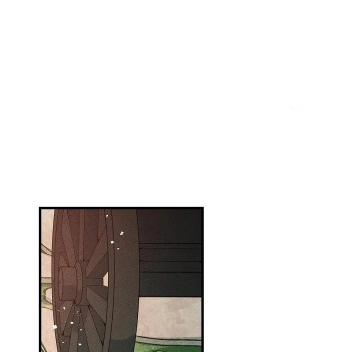 Là Thánh Hoàng Chính Đạo, Ta Cưới Ma Tôn Tà Đạo？！ Chapter 24 - Trang 2