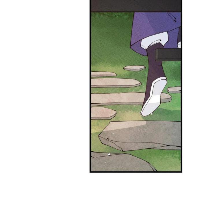 Là Thánh Hoàng Chính Đạo, Ta Cưới Ma Tôn Tà Đạo？！ Chapter 24 - Trang 2