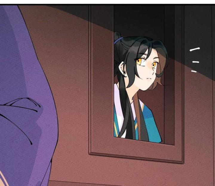 Là Thánh Hoàng Chính Đạo, Ta Cưới Ma Tôn Tà Đạo？！ Chapter 24 - Trang 2