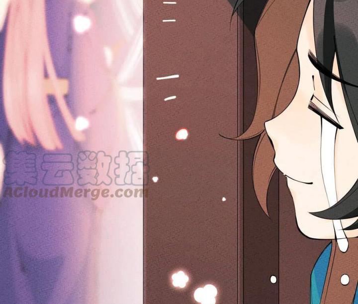 Là Thánh Hoàng Chính Đạo, Ta Cưới Ma Tôn Tà Đạo？！ Chapter 24 - Trang 2