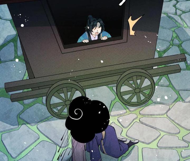 Là Thánh Hoàng Chính Đạo, Ta Cưới Ma Tôn Tà Đạo？！ Chapter 24 - Trang 2