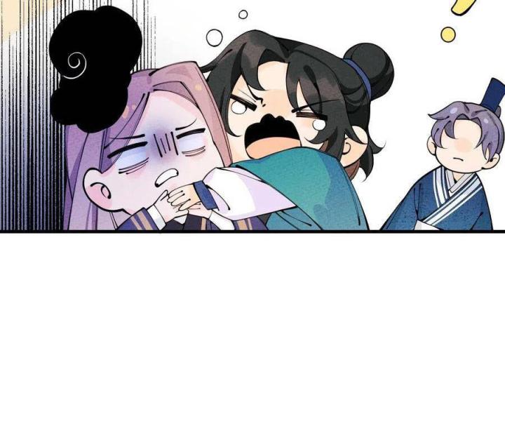 Là Thánh Hoàng Chính Đạo, Ta Cưới Ma Tôn Tà Đạo？！ Chapter 24 - Trang 2