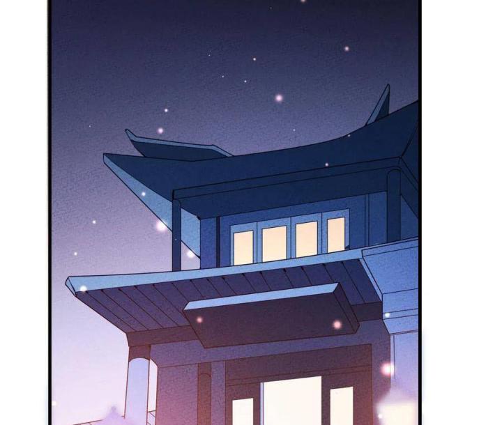 Là Thánh Hoàng Chính Đạo, Ta Cưới Ma Tôn Tà Đạo？！ Chapter 24 - Trang 2