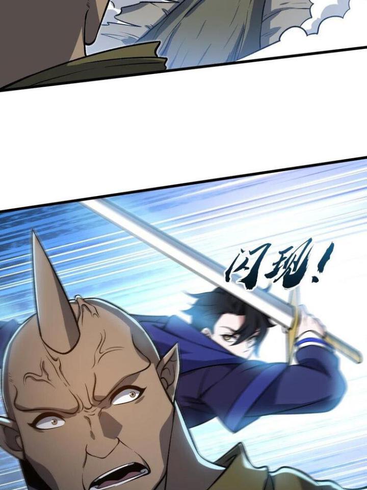 Náo Động Thiên Khởi Chapter 56 - Trang 3