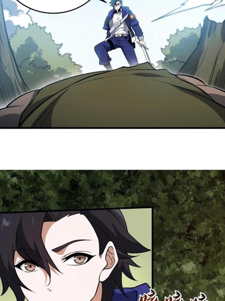 Náo Động Thiên Khởi Chapter 56 - Trang 3