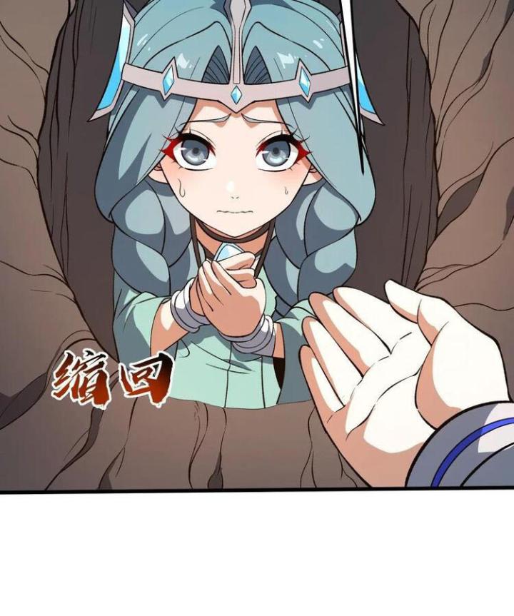 Náo Động Thiên Khởi Chapter 56 - Trang 3