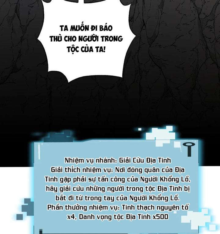 Náo Động Thiên Khởi Chapter 57 - Trang 3